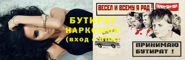 дурь Белоозёрский